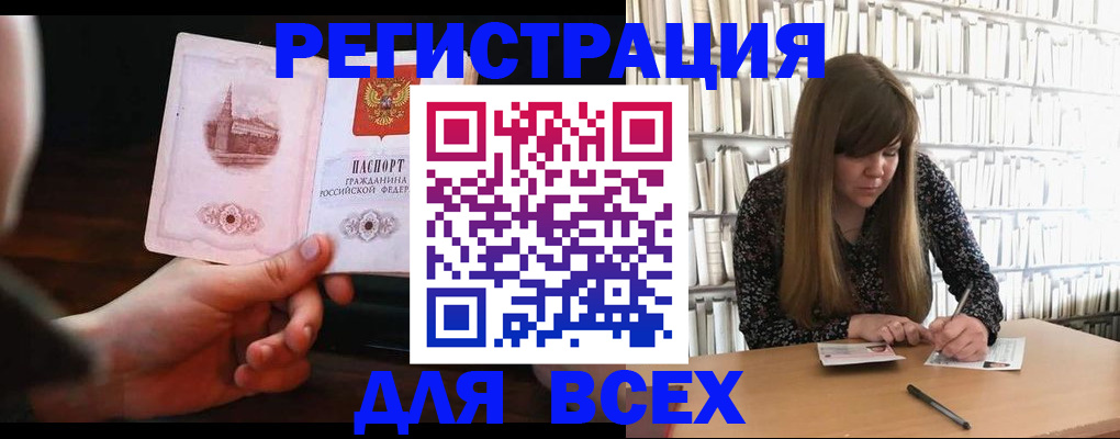 временная регистрация гарантия в Удмуртии